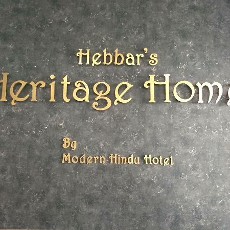 Hebbar'S Heritage Home Мумбаи Экстерьер фото